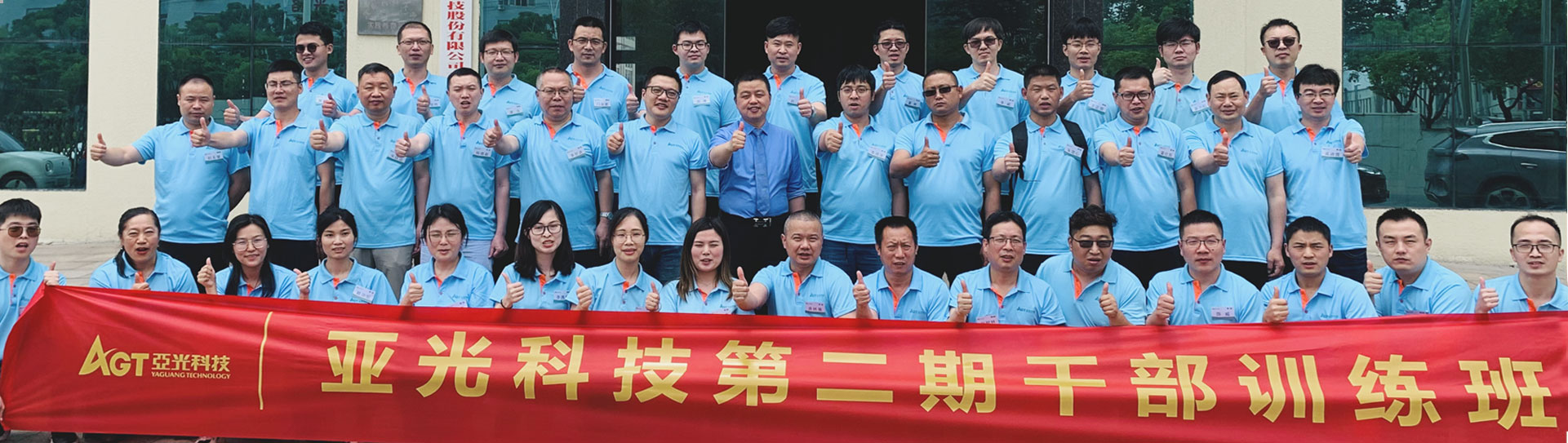 腾博汇tbh·(中国区)诚信为本官方网站