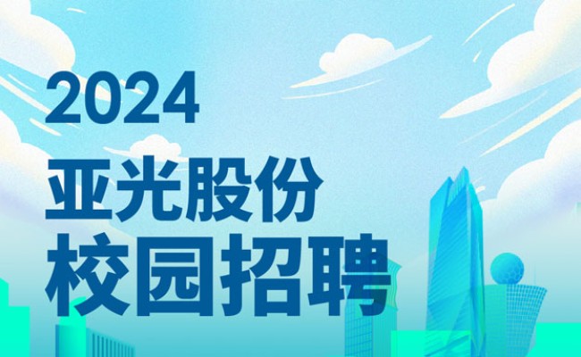腾博汇tbh·(中国区)诚信为本官方网站