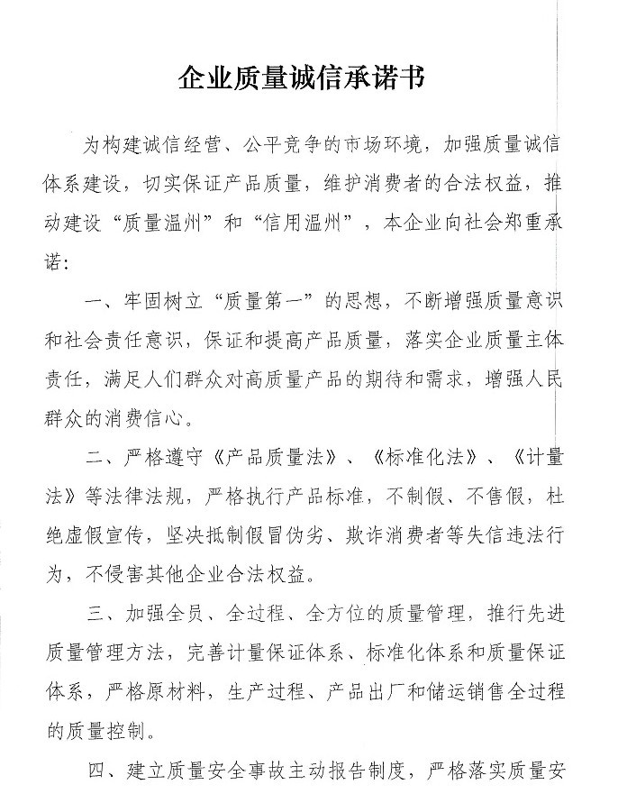 腾博汇tbh·(中国区)诚信为本官方网站