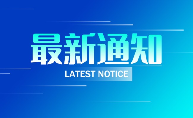 腾博汇tbh·(中国区)诚信为本官方网站