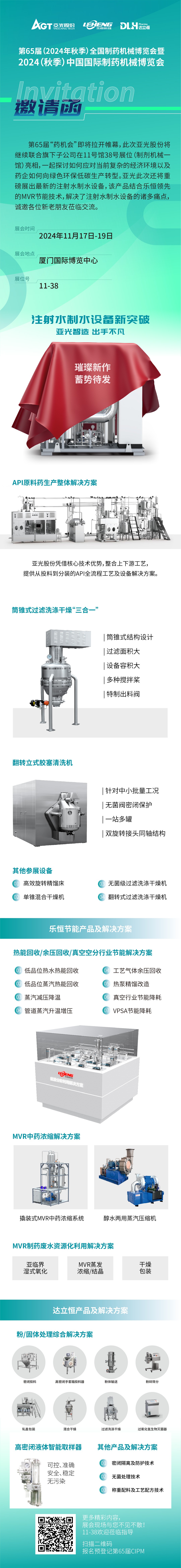 腾博汇tbh·(中国区)诚信为本官方网站