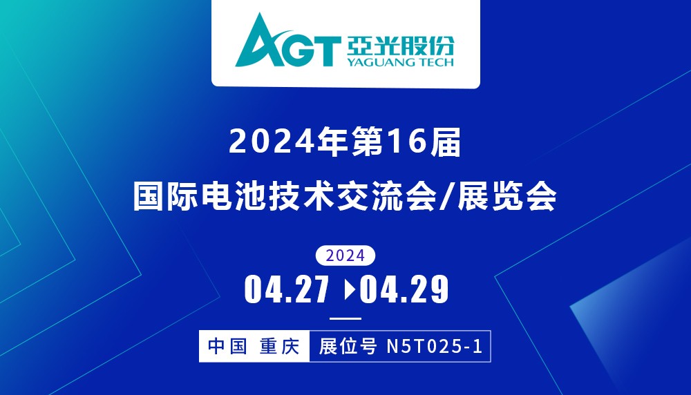 腾博汇tbh·(中国区)诚信为本官方网站