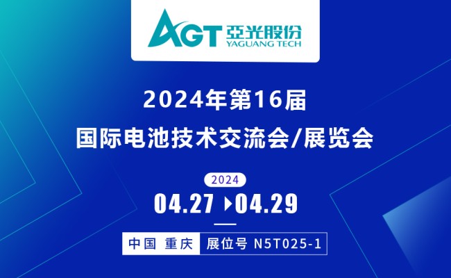 腾博汇tbh·(中国区)诚信为本官方网站