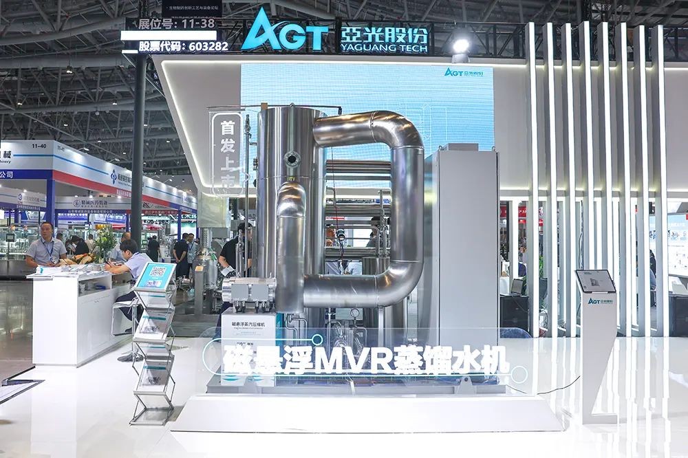 腾博汇tbh磁悬浮热压式蒸馏水机重磅宣布