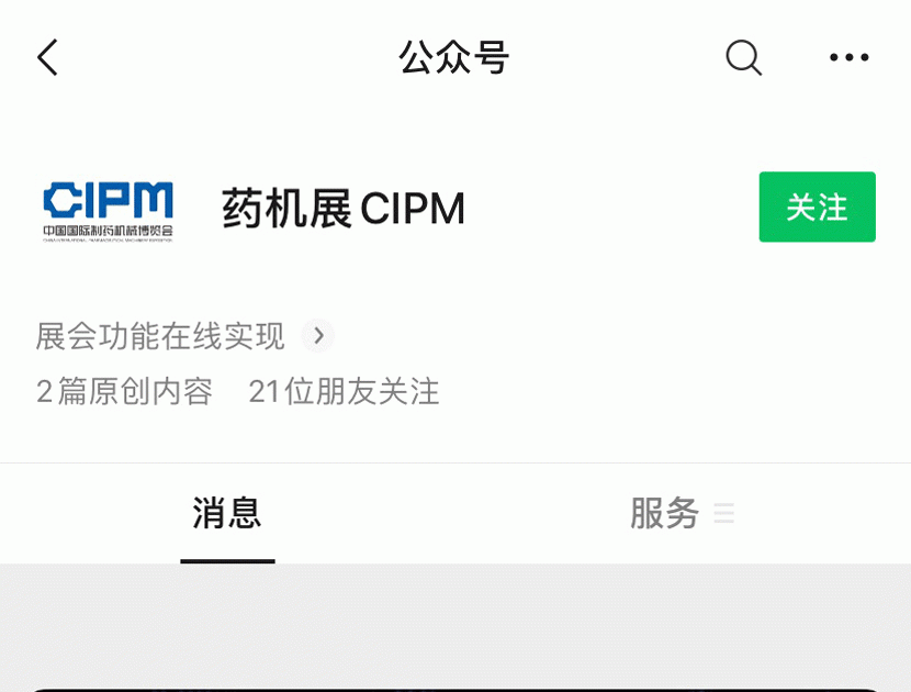 腾博汇tbh·(中国区)诚信为本官方网站