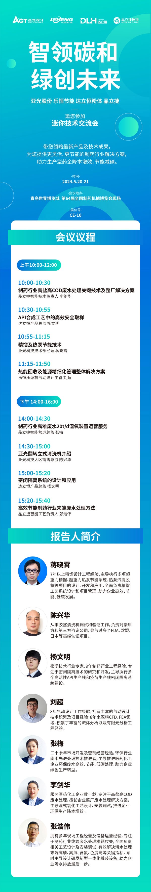 腾博汇tbh·(中国区)诚信为本官方网站
